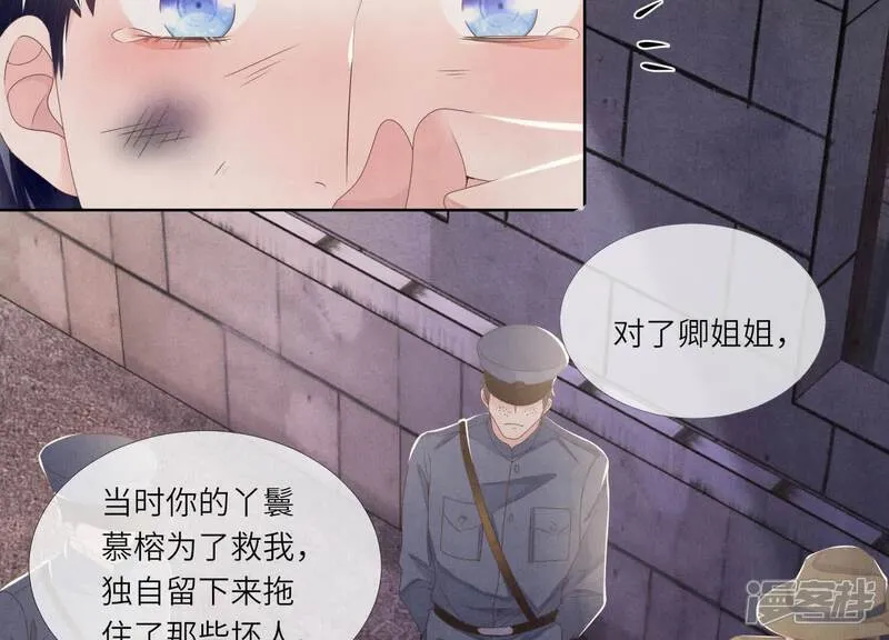 第161话 醋意73