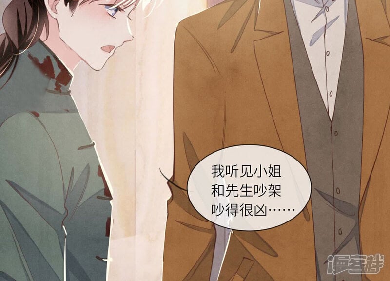 第105话 保险柜23