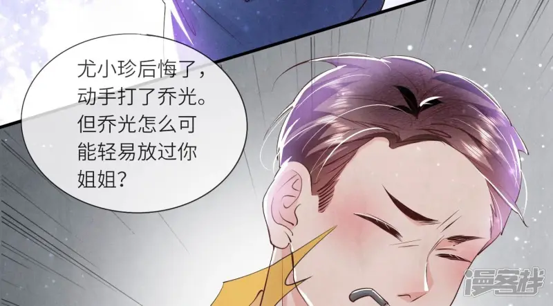 第61话 认罪71