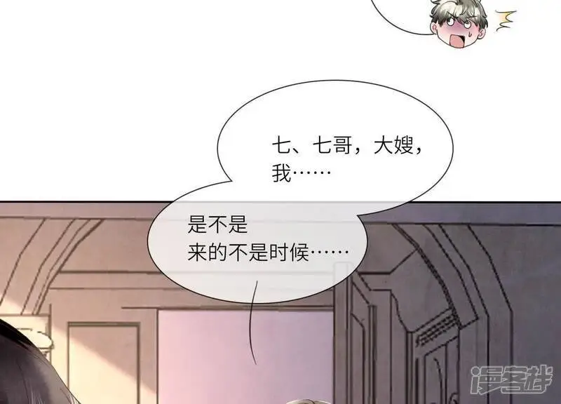 第133话 诈尸74