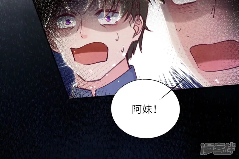 第75话 大火61