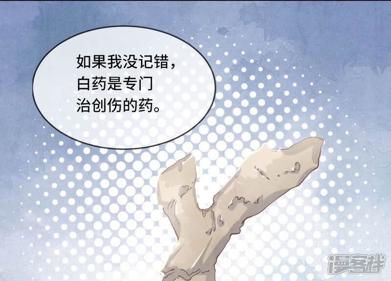 第102话 破案94