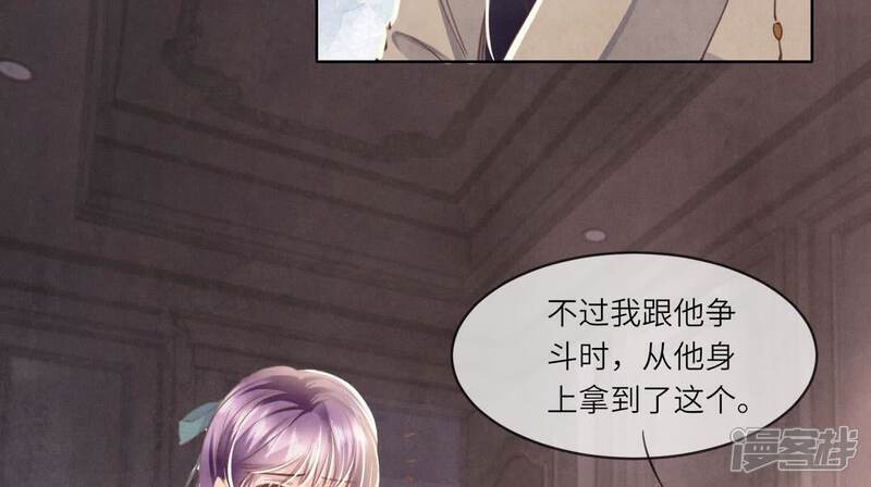 第114话 婚纱照99