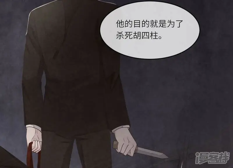 第136话 交代27