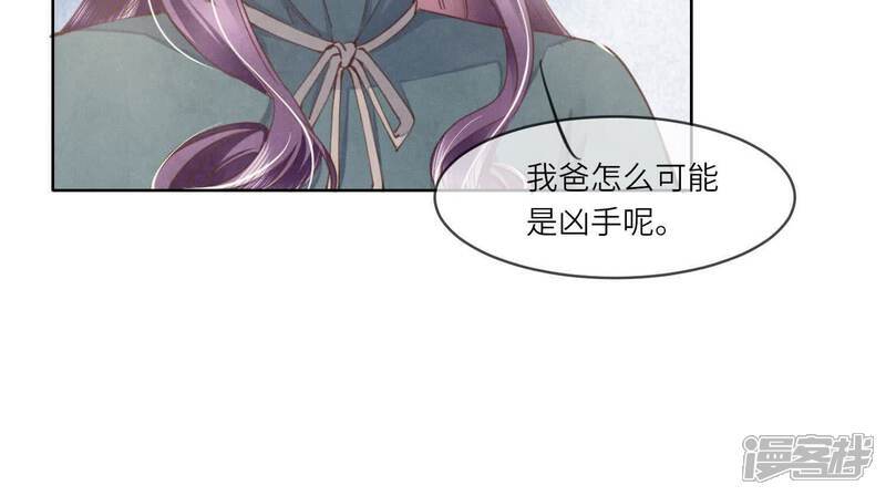 第114话 婚纱照18