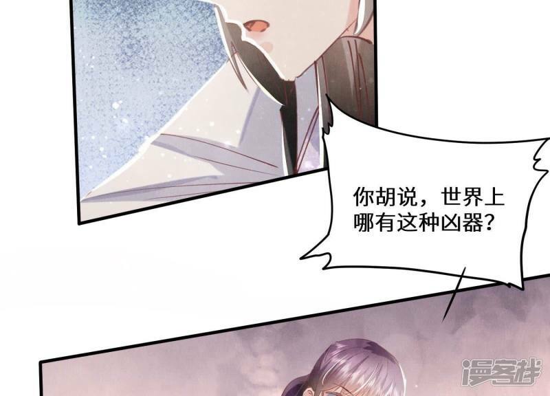 第82话 韩昔灵41