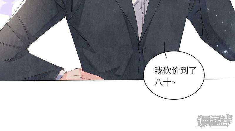 第99话 白马王子57