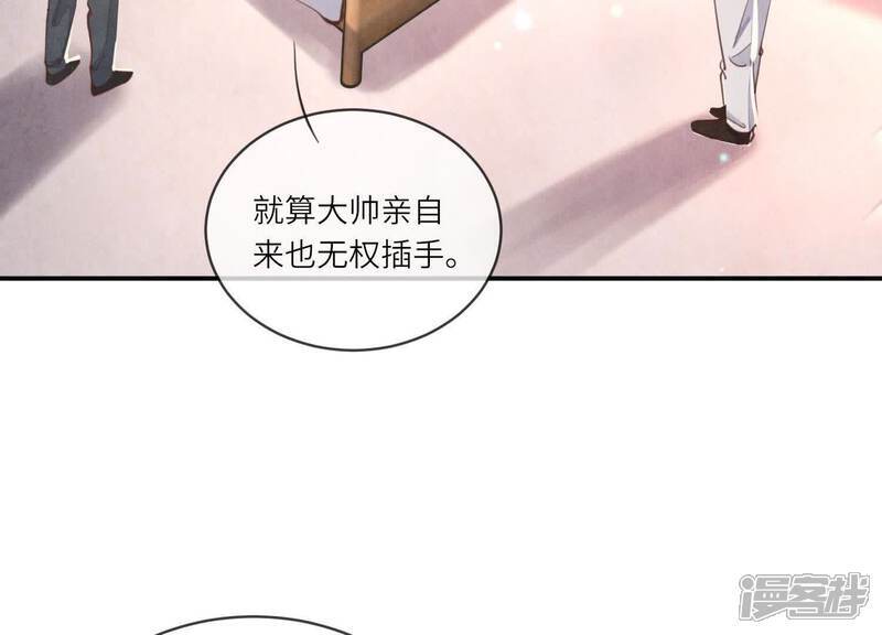 第108话 中枪97