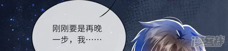 第71话 迷幻药117