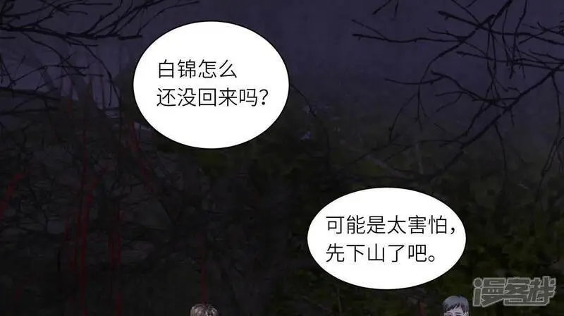 第134话 多灾多难53