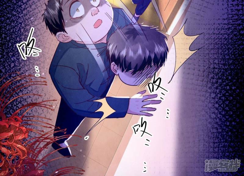 第85话 三角形43