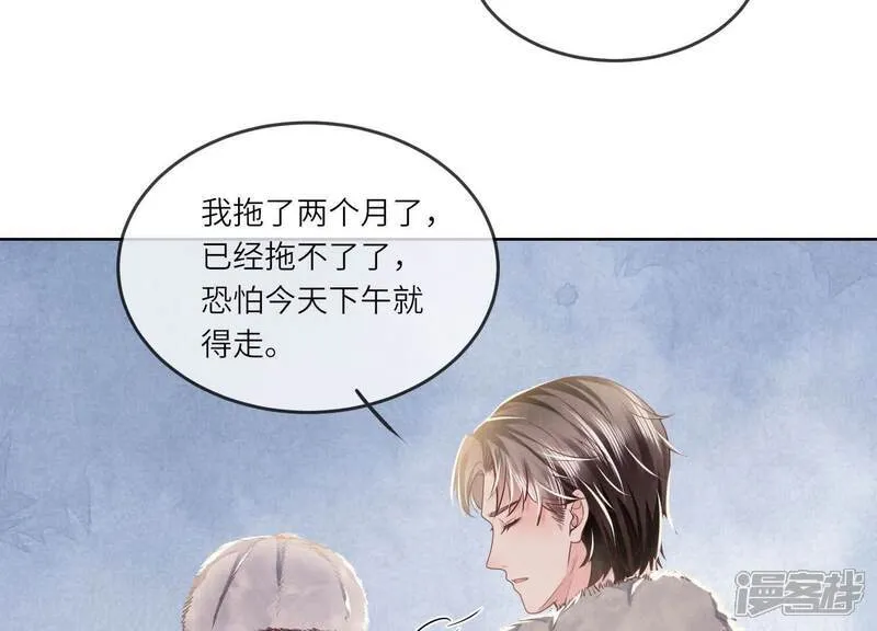 第162话 嫁衣32