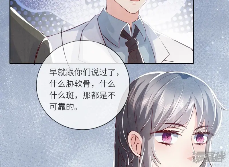 第36话 大义灭亲42