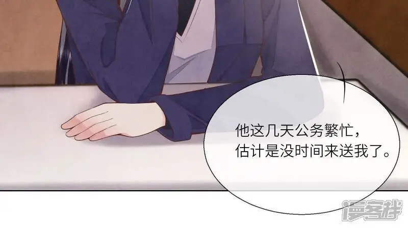 第143话 惊喜48