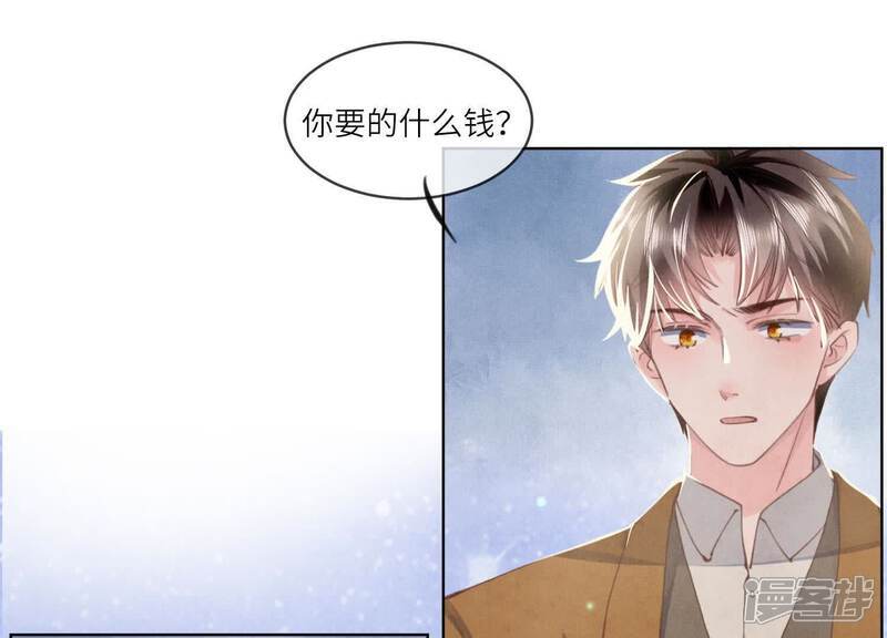 第107话 情人19