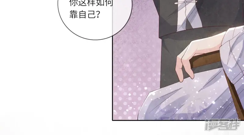 第6话 再遇渣男前任102