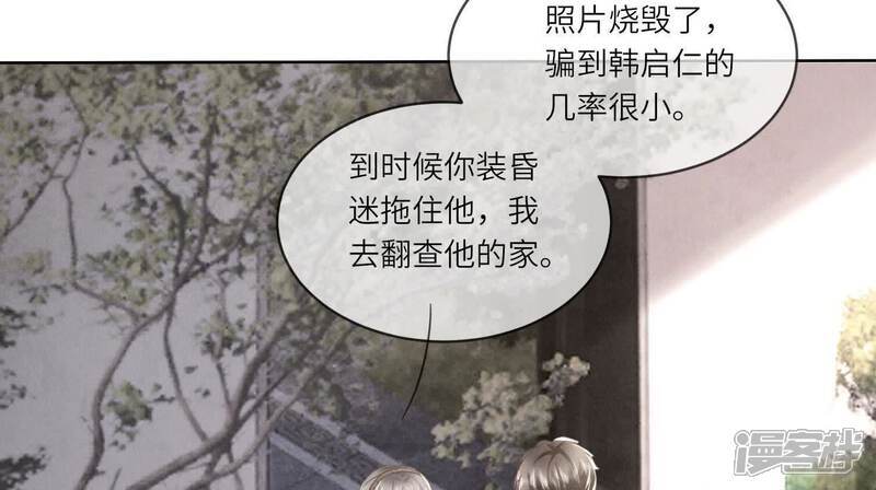 第114话 婚纱照57