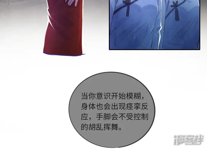 第31话 红衣学姐24