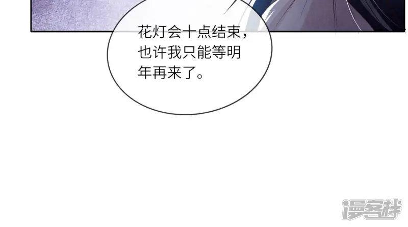 第22话 心意18