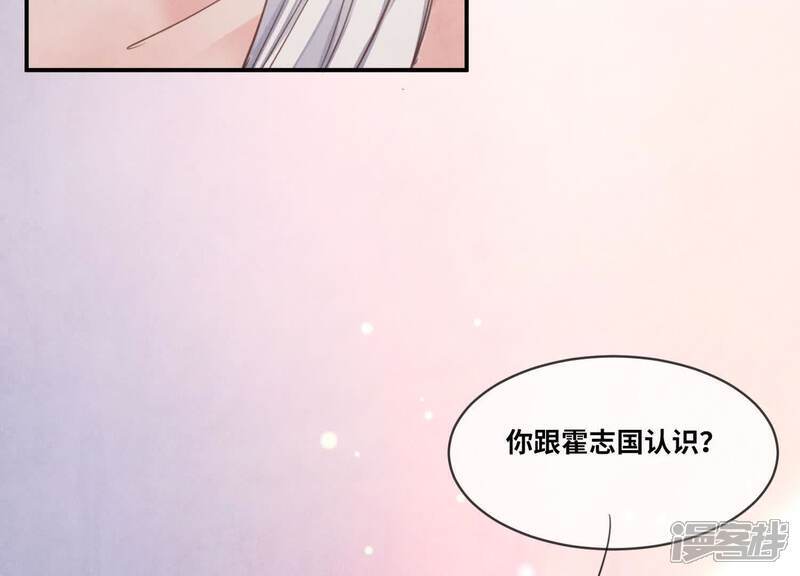 第108话 中枪102