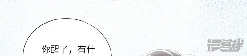 第67话 卿儿51