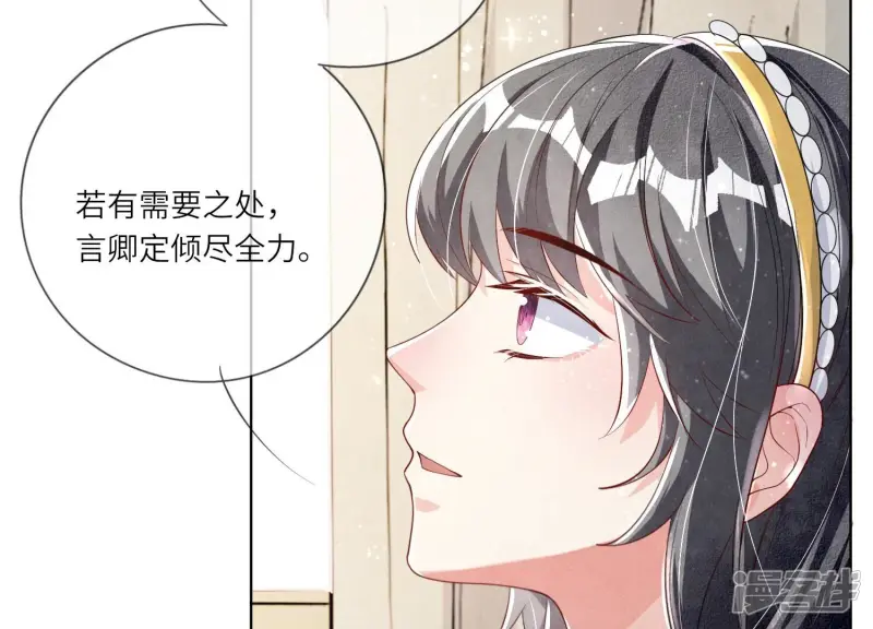 第16话 拒绝9