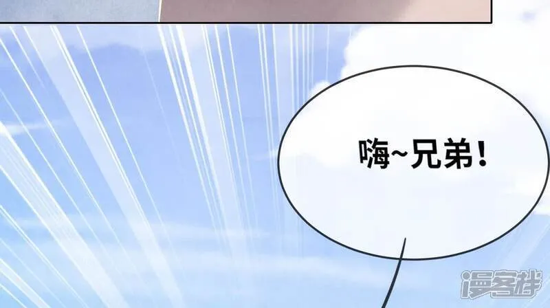 第146话 社恐75