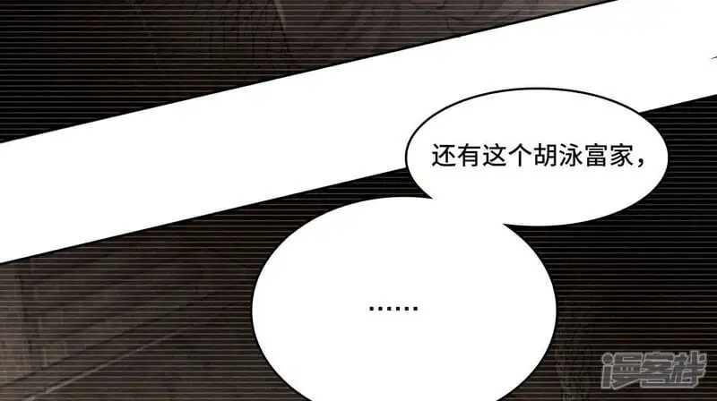 第137话 十块钱24