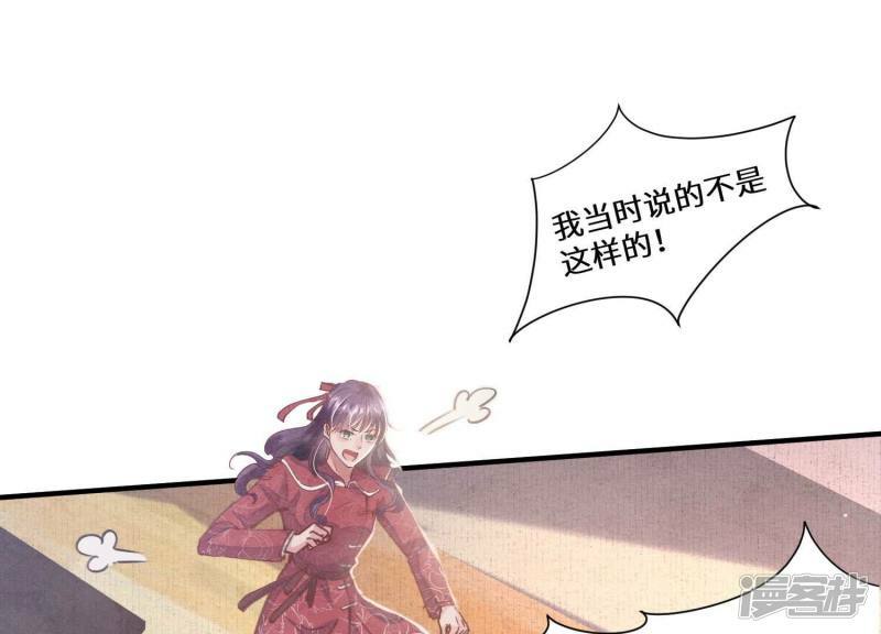 第85话 三角形77