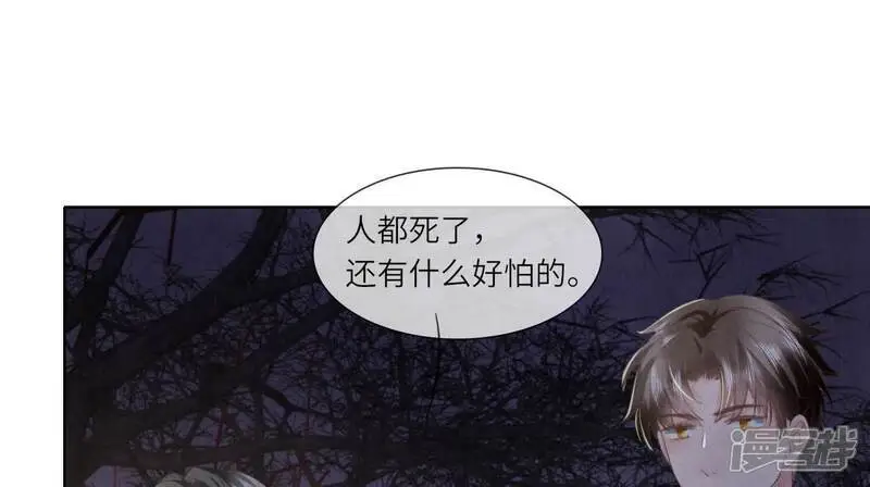 第133话 诈尸96
