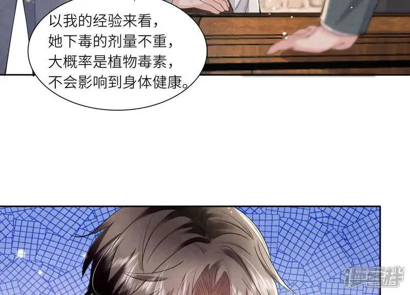 第139话 否认16