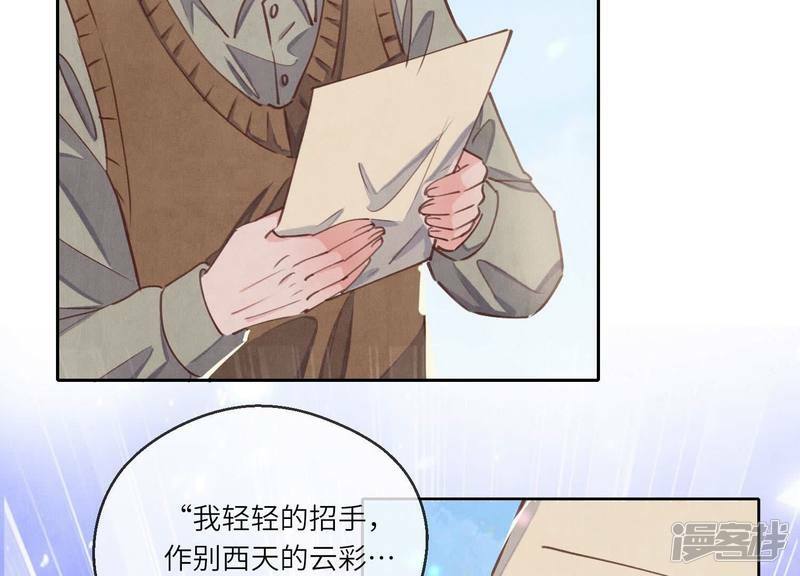 第86话 蘑菇21