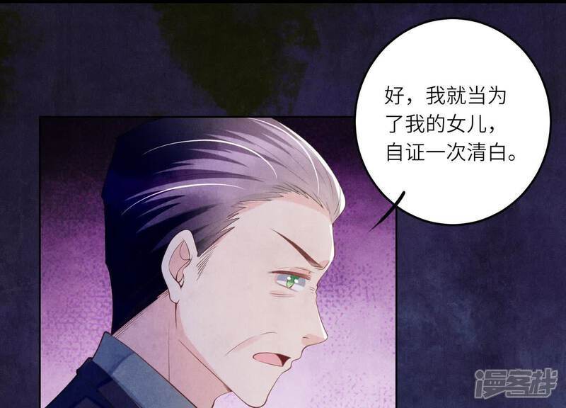 第115话 双胞胎19