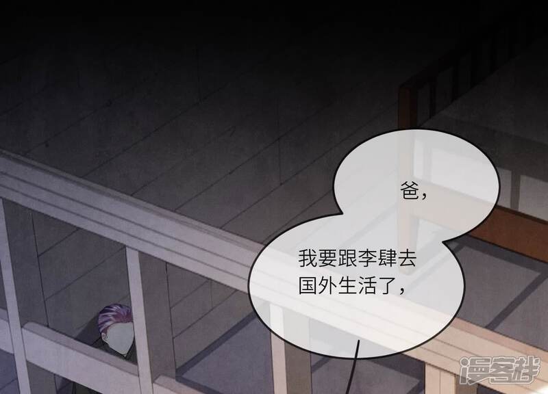 第117话 攀比133