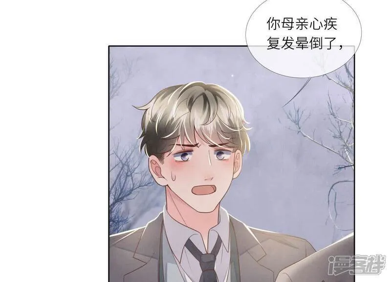 第157话 二蛋32