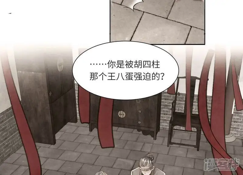 第140话 结案35
