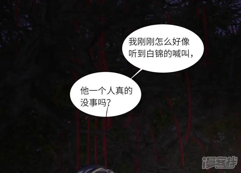 第134话 多灾多难40