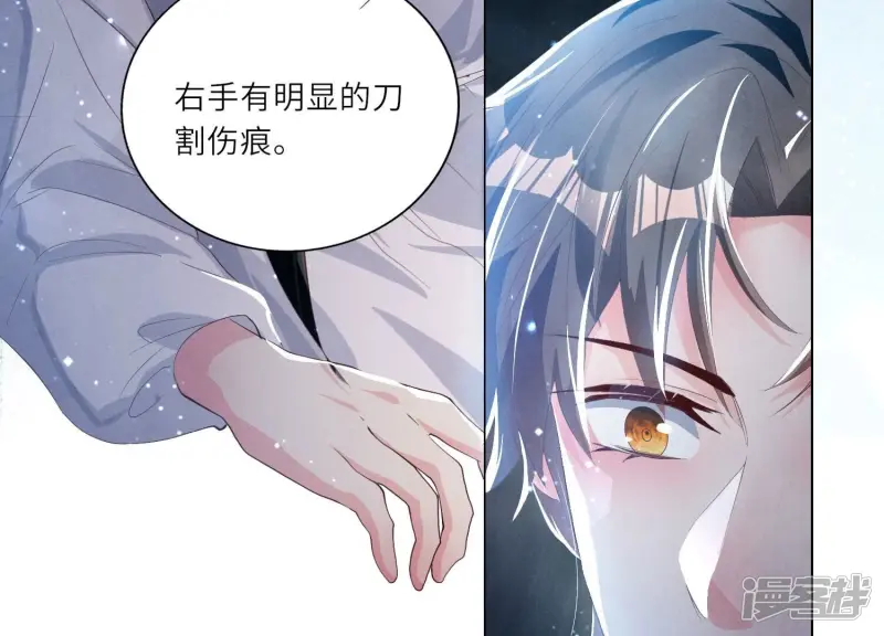 第4话 知觉37