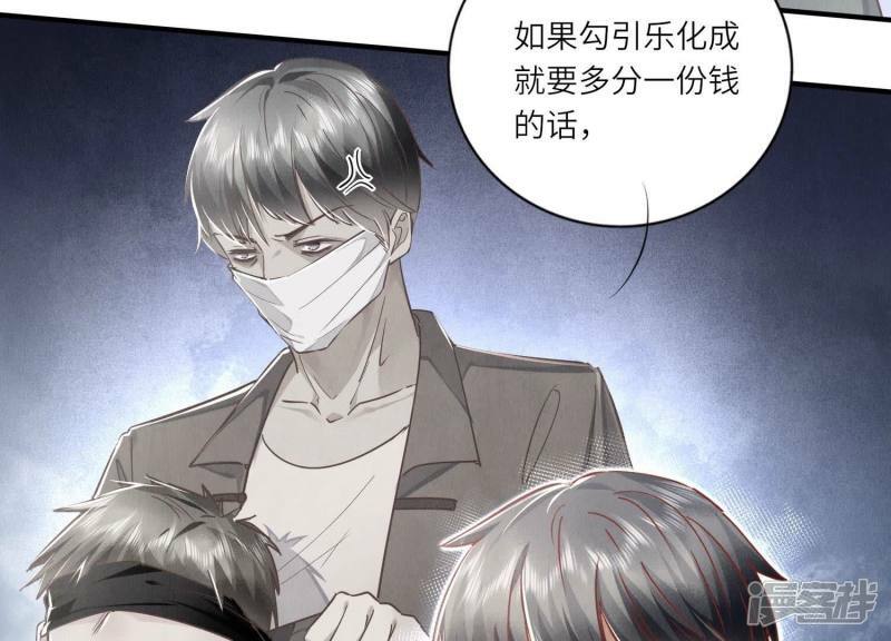 第89话 见者有份94