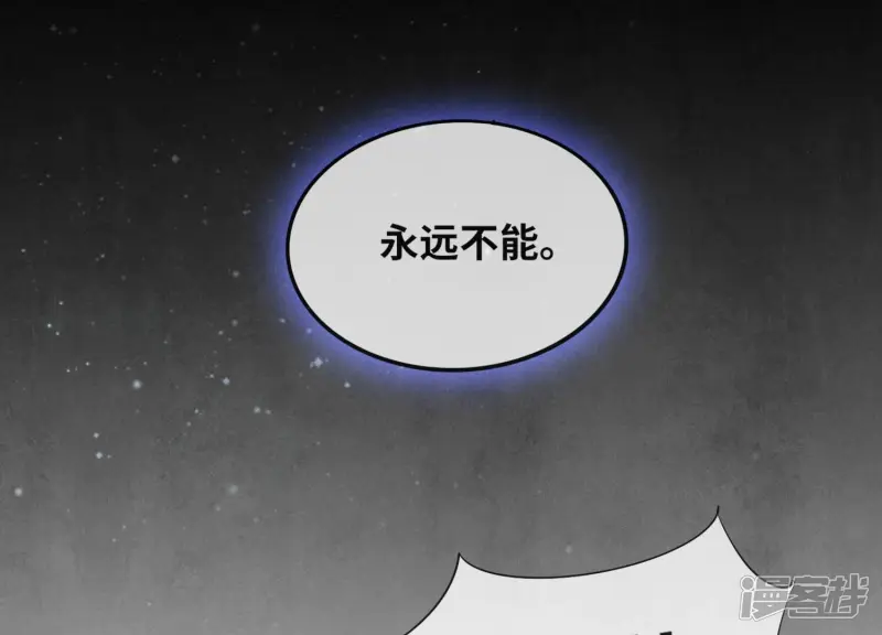 第61话 认罪85