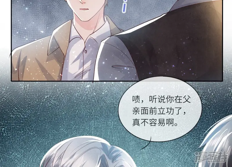 第41话 收徒57