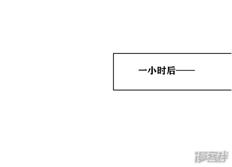 第88话 演戏65