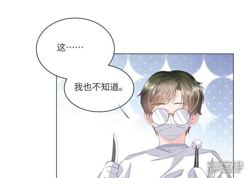 第96话 解剖19