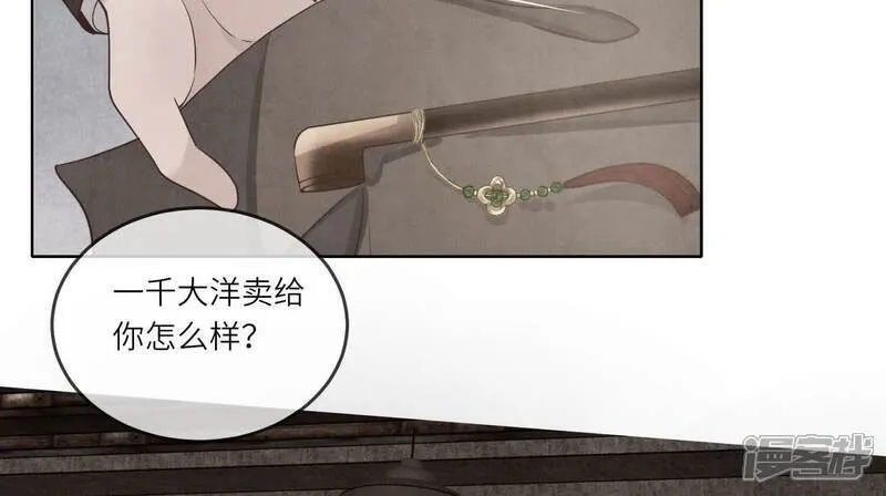 第149话 无辜6