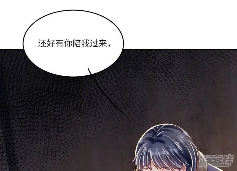 第160话 夜游34