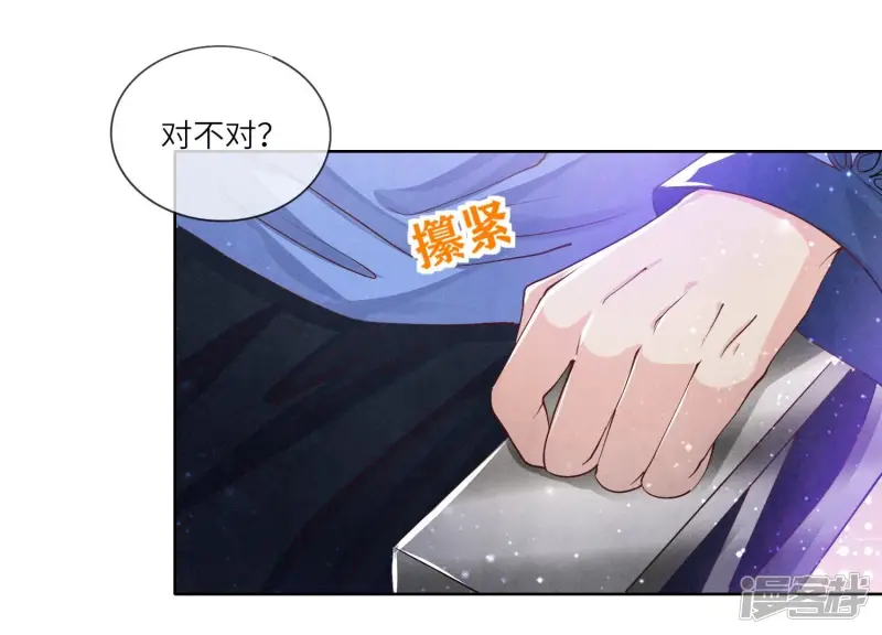 第58话 景兰35