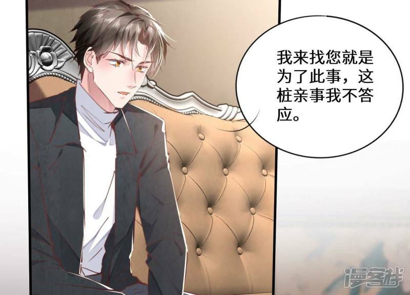 第84话 燕窝54