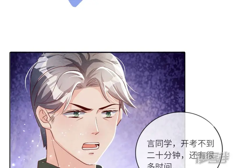 第26话 考试30