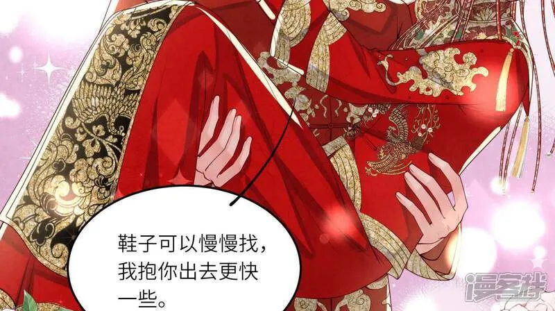 第165话 夫人6