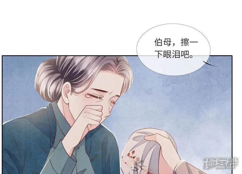 第159话 袒护8